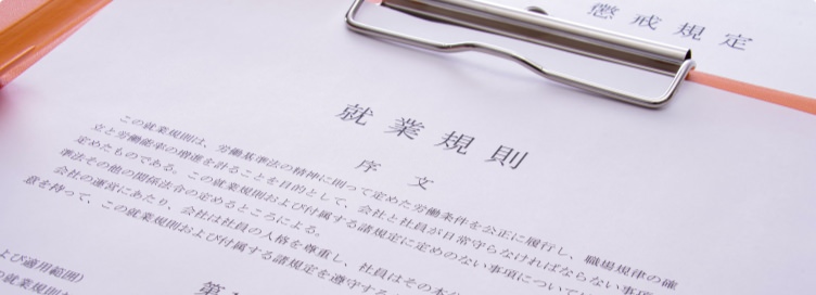 手続き代行プラン