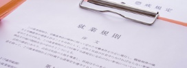 手続き代行プラン 月44,000円～
